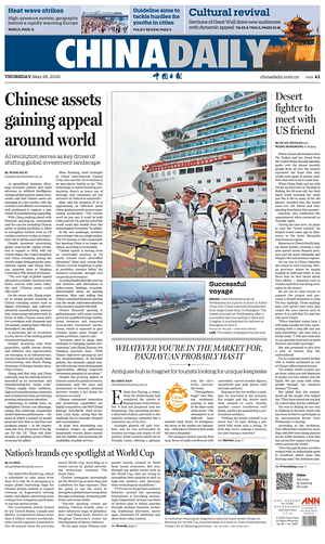 Prima pagina China Daily di oggi - Quotidiano estero