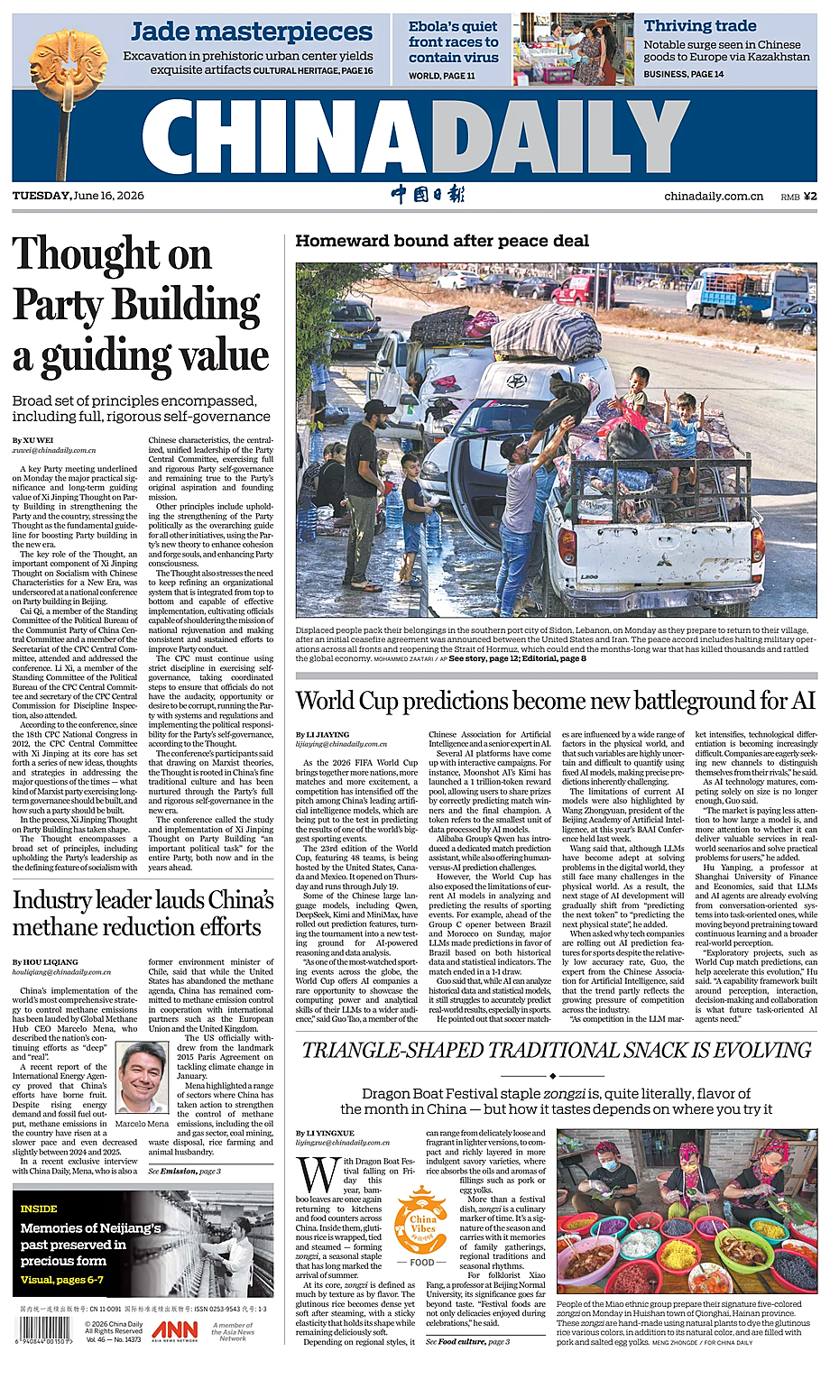 Portada China Daily de hoy - Quiosco 16 junio 2026