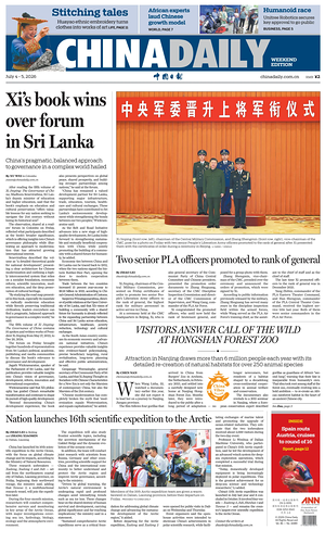 Prima pagina China Daily di oggi - Quotidiano estero