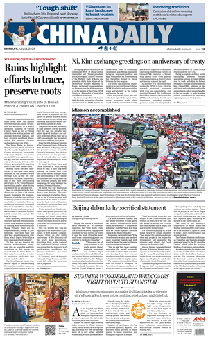 Prima pagina China Daily di oggi - Quotidiano estero