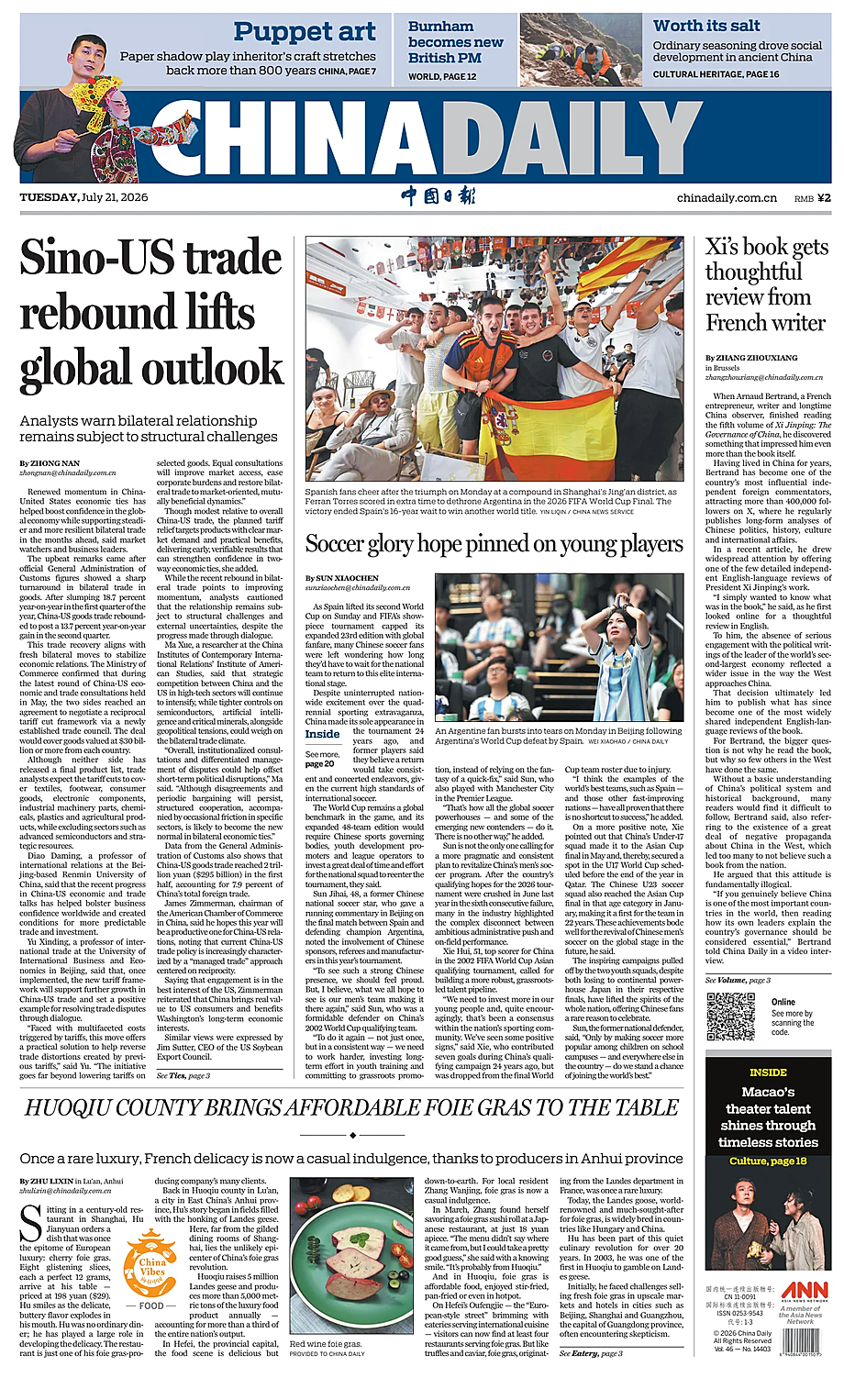 Prima pagina China Daily di oggi - Edicola 21 Luglio 2026