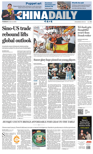 China Daily front page