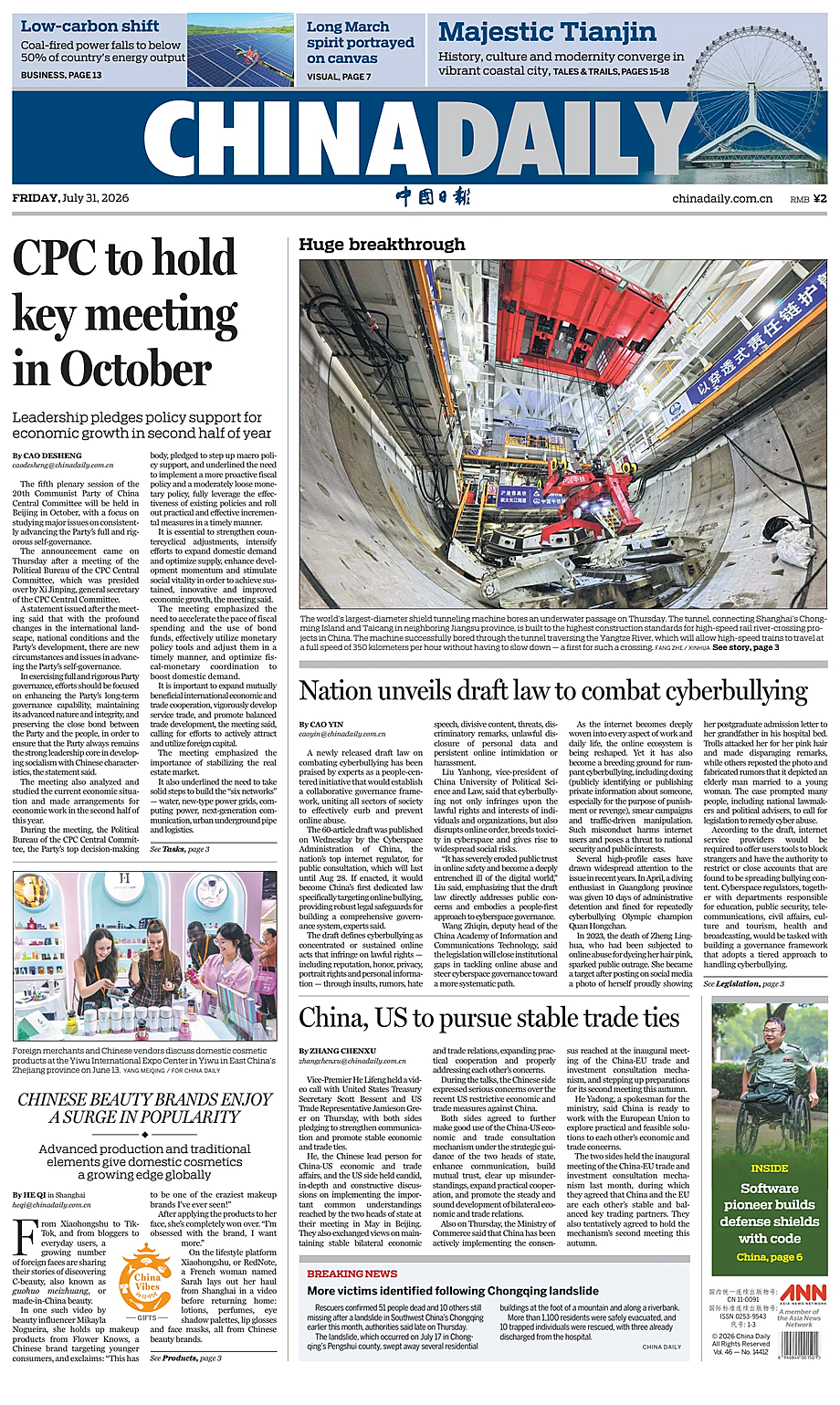 Portada China Daily de hoy - Quiosco 31 julio 2026