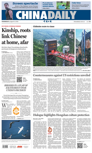 Prima pagina China Daily di oggi - Quotidiano estero