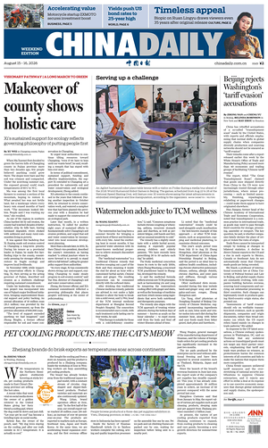 Prima pagina China Daily di oggi - Quotidiano estero