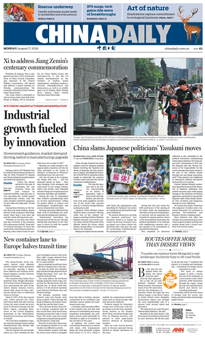 Prima pagina China Daily di oggi - Quotidiano estero
