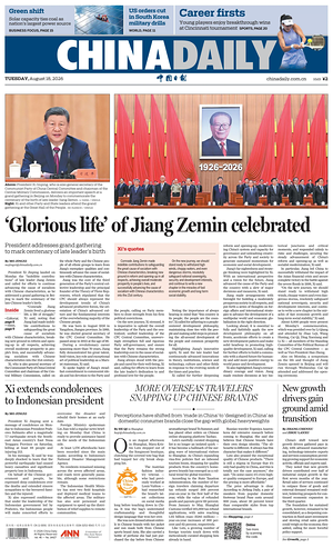 Prima pagina China Daily di oggi - Quotidiano estero