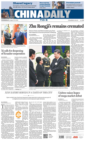 Prima pagina China Daily di oggi - Quotidiano estero
