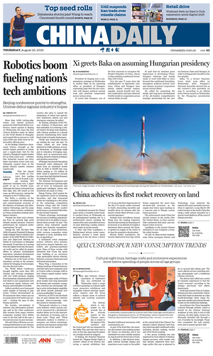 Prima pagina China Daily di oggi - Quotidiano estero