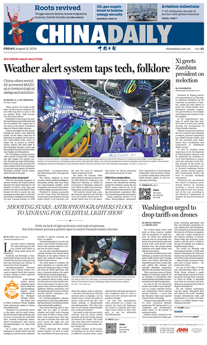 Prima pagina China Daily di oggi - Quotidiano estero
