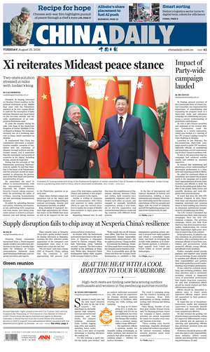 Prima pagina China Daily di oggi - Quotidiano estero