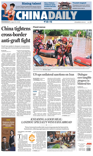 Prima pagina China Daily di oggi - Quotidiano estero