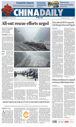 Prima pagina China Daily di oggi - Quotidiano estero