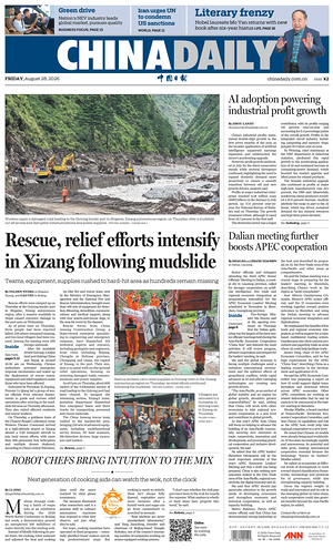 Prima pagina China Daily di oggi - Quotidiano estero