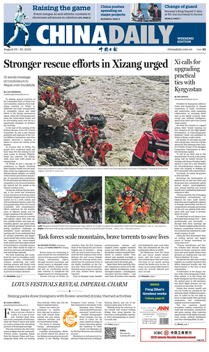 Prima pagina China Daily di oggi - Quotidiano estero