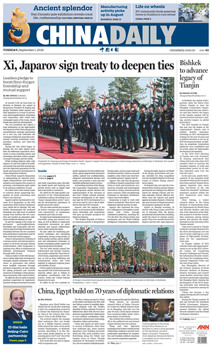 Prima pagina China Daily di oggi - Quotidiano estero