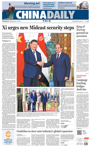 Prima pagina China Daily di oggi - Quotidiano estero