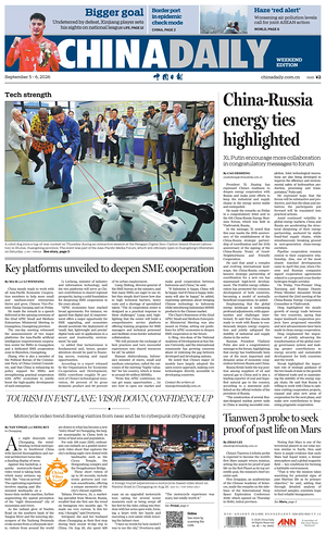 Prima pagina China Daily di oggi - Quotidiano estero