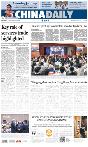 Prima pagina China Daily di oggi - Quotidiano estero