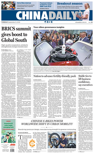 Prima pagina China Daily di oggi - Quotidiano estero