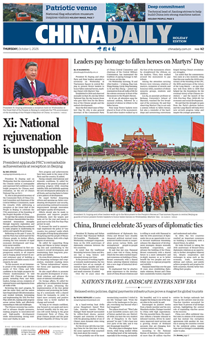 Prima pagina China Daily di oggi - Quotidiano estero