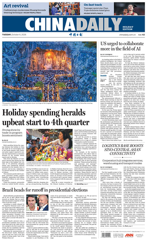 Prima pagina China Daily di oggi - Quotidiano estero