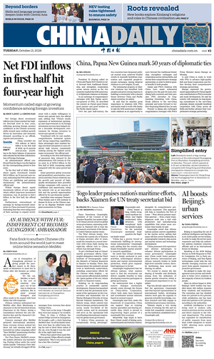Prima pagina China Daily di oggi - Quotidiano estero