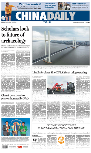 Prima pagina China Daily di oggi - Quotidiano estero