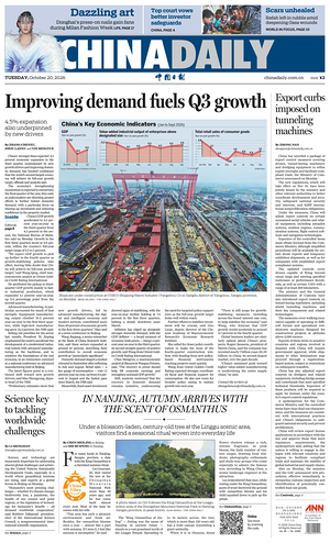 Prima pagina China Daily di oggi - Quotidiano estero