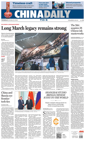 Prima pagina China Daily di oggi - Quotidiano estero