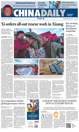 Prima pagina China Daily di oggi - Quotidiano estero