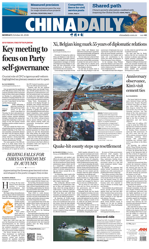 Prima pagina China Daily di oggi - Quotidiano estero