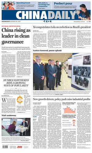 Prima pagina China Daily di oggi - Quotidiano estero