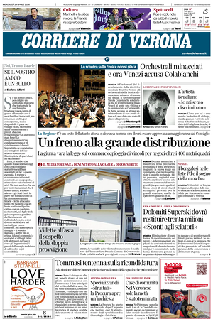 Prima pagina Corriere di Verona di oggi - Quotidiano regionale