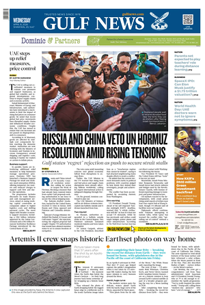 Prima pagina Gulf News di oggi - Quotidiano estero