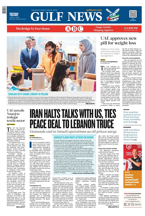 Prima pagina Gulf News di oggi - Quotidiano estero