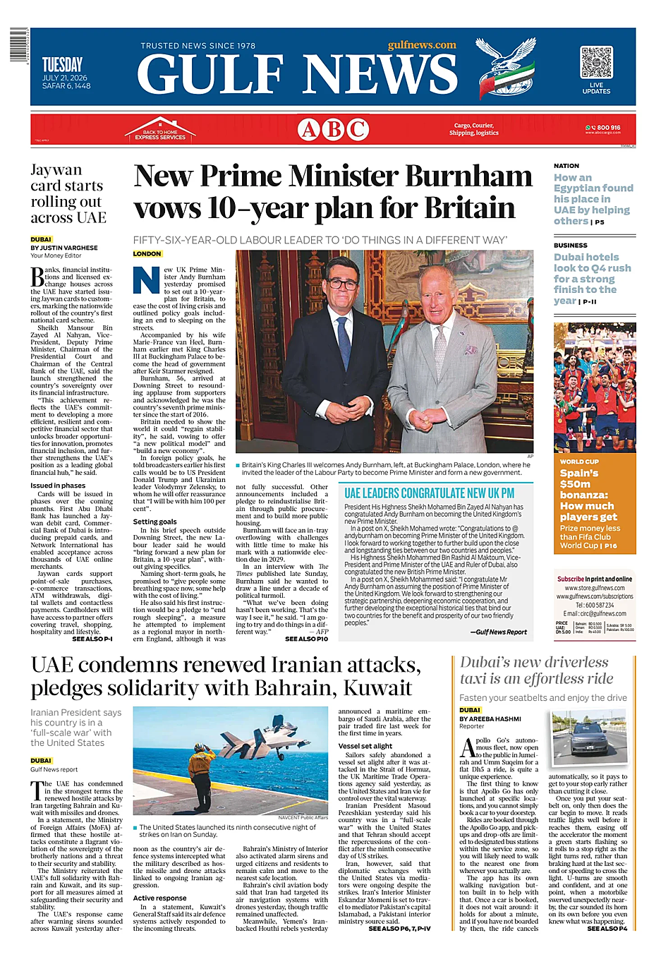 Prima pagina Gulf News di oggi - Edicola 21 Luglio 2026