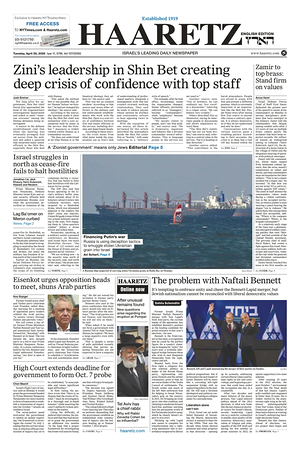 Haaretz (English) prima pagina
