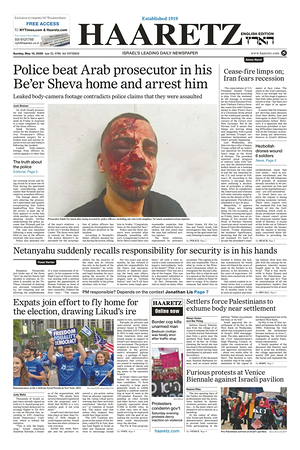 Prima pagina Haaretz (English) di oggi - Quotidiano estero