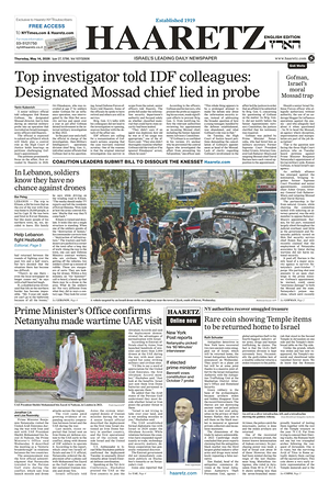 Prima pagina Haaretz (English) di oggi - Quotidiano estero