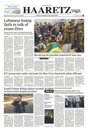Prima pagina Haaretz (English) di oggi - Quotidiano estero