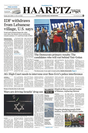 Prima pagina Haaretz (English) di oggi - Quotidiano estero
