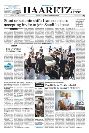Prima pagina Haaretz (English) di oggi - Quotidiano estero
