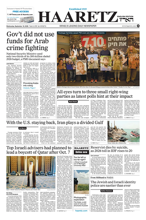 Prima pagina Haaretz (English) di oggi - Quotidiano estero