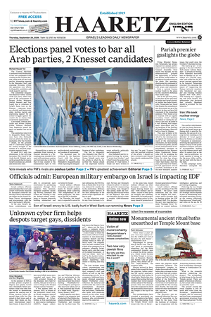 Prima pagina Haaretz (English) di oggi - Quotidiano estero