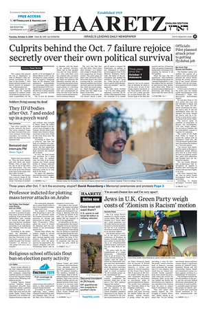 Prima pagina Haaretz (English) di oggi - Quotidiano estero