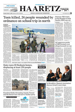 Prima pagina Haaretz (English) di oggi - Quotidiano estero