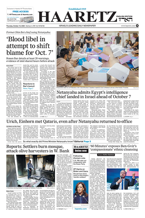 Prima pagina Haaretz (English) di oggi - Quotidiano estero