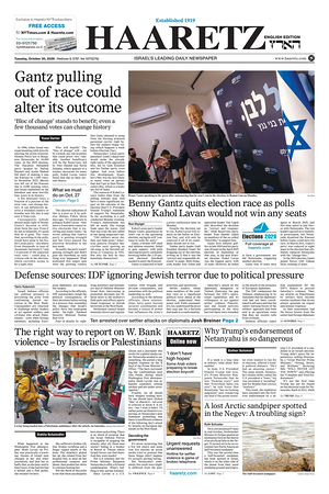 Prima pagina Haaretz (English) di oggi - Quotidiano estero