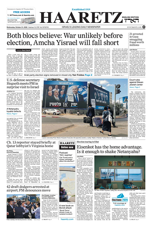 Prima pagina Haaretz (English) di oggi - Quotidiano estero